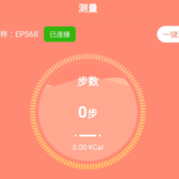 恩普生健康 恩普生健康