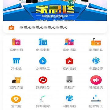 �Ҽ���app