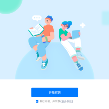 学浪学生版 学浪学生版
