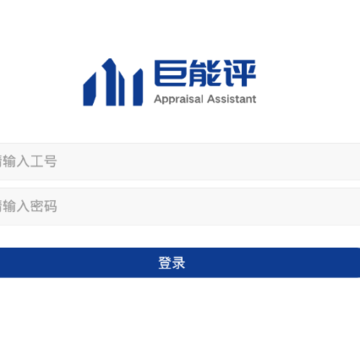 巨能评app 巨能评app