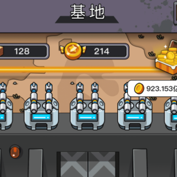 末日造个房下载iOS版 末日造个房下载iOS版