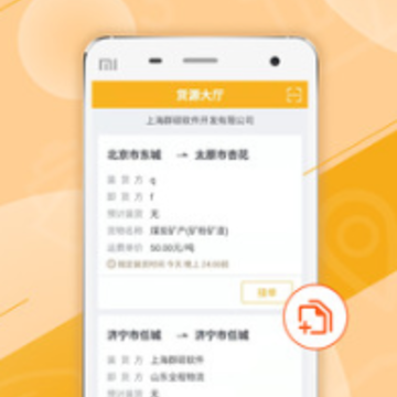 ��ǿ����˾��app