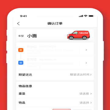 ������app