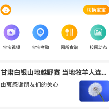 金树丫app 金树丫app