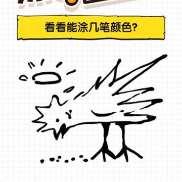 涂色小能手 涂色小能手