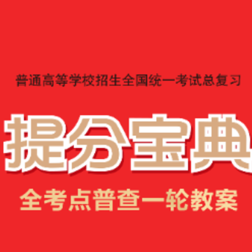 一轮教案app 一轮教案app