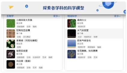 海龟实验室app 海龟实验室app