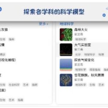 海龟实验室app 海龟实验室app