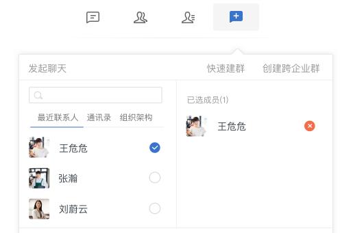 美团大象app 美团大象app