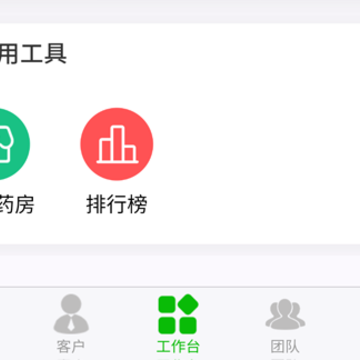 ����ҽ��Ӧ�̰�