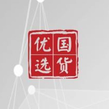 国货优选app 国货优选app