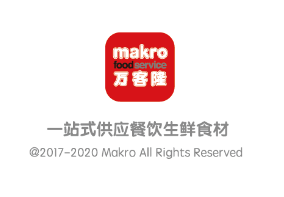 Makro���¡app