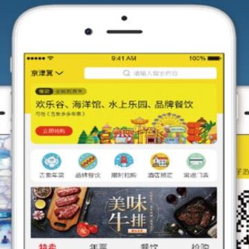 ������Ʊapp����