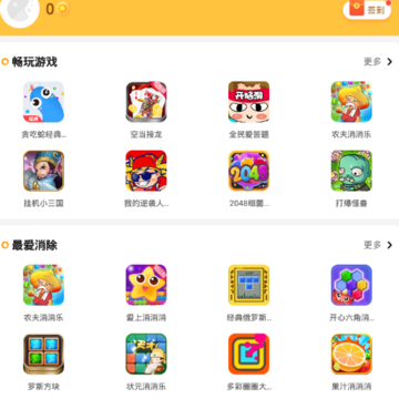 ������԰app
