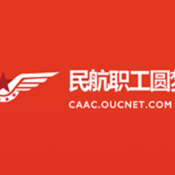 民航职工圆梦大学app 民航职工圆梦大学app