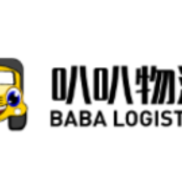 叭叭货运货主版app 叭叭货运货主版app