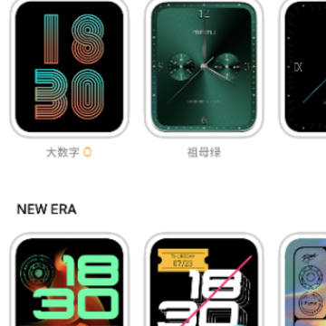 魅族穿戴app 魅族穿戴app