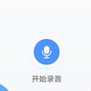 ����¼��-��ʱ¼������