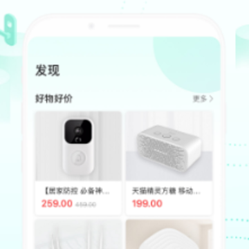和家亲app 和家亲app