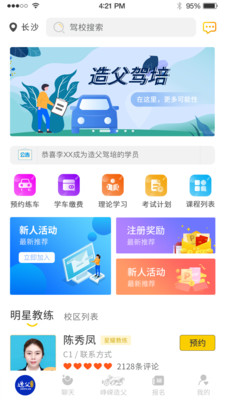 �츸����v1.0.0 �ٷ���