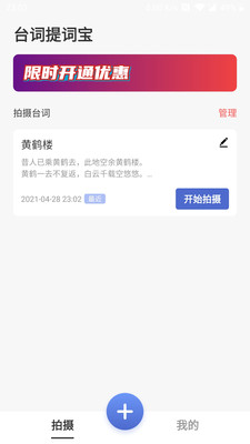 ̨����ʱ�v1.0.0 �ٷ���