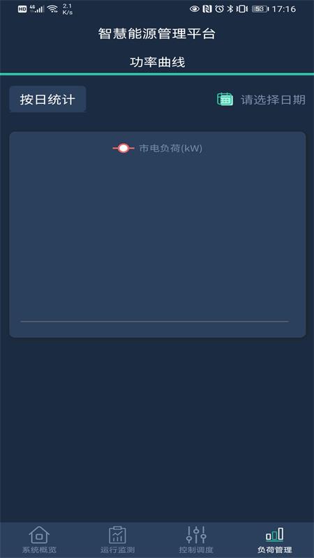 ������Դv1.0.0.4 ��׿��