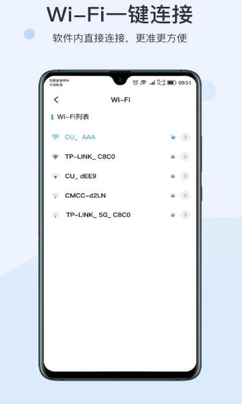 WIFIv1.0.0 ׿