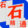 ʯʯ��ͨappv2.2.4 �ֻ���