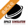 ̫�ղ�ģ����Ϸv1.0.3 ��׿��