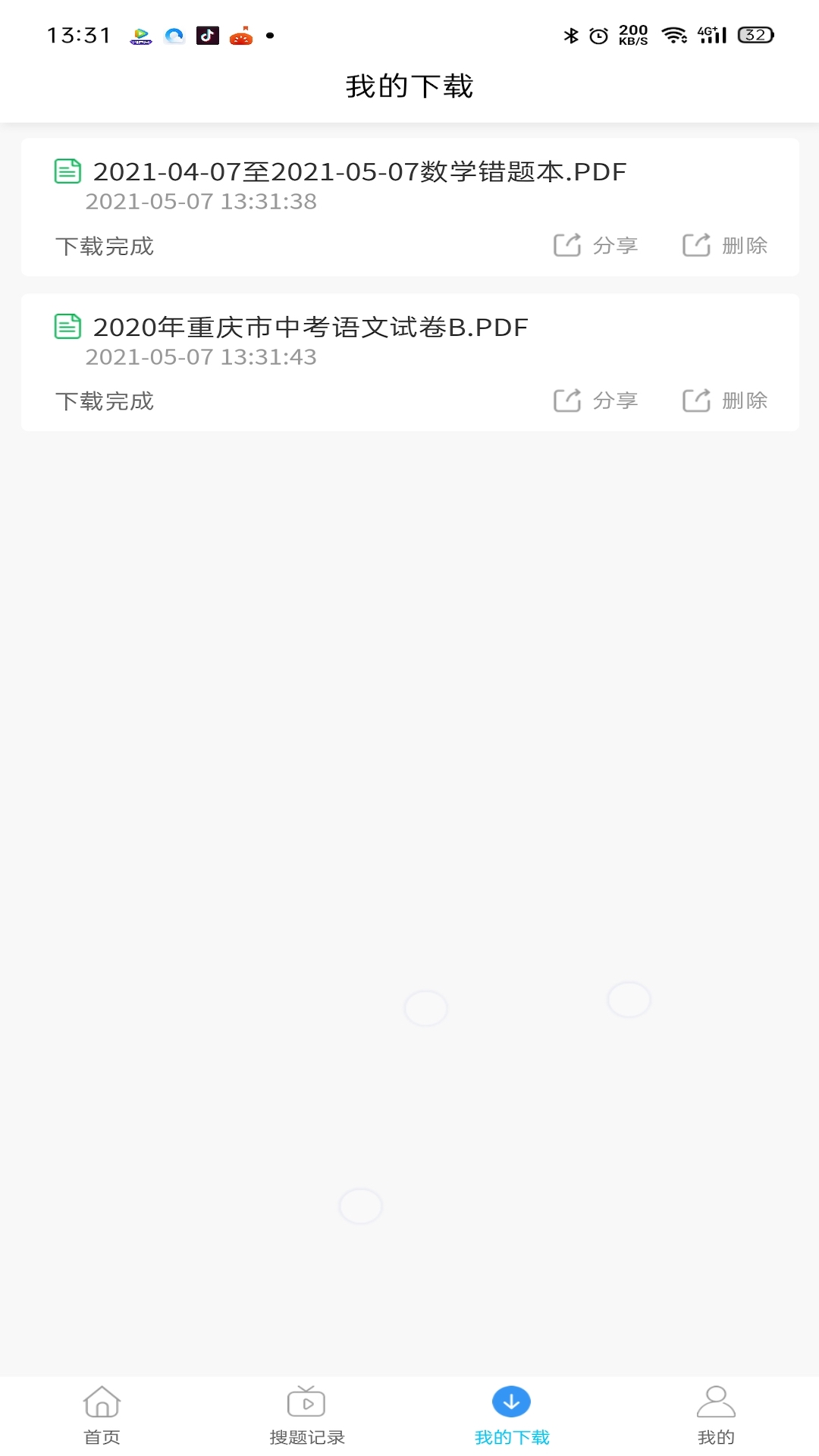 ��ѧ��v1.1.2 ��׿��