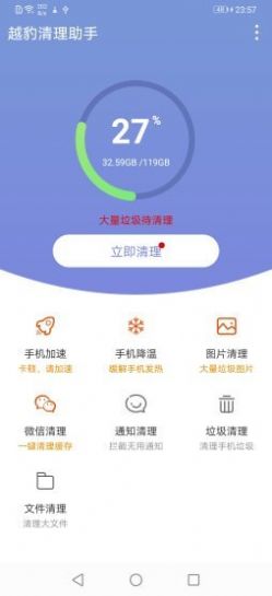 Խ����������v1.0.1 �ٷ���