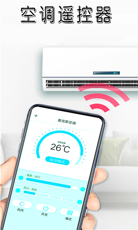 �����յ�ң����v1.0.1 �ٷ���