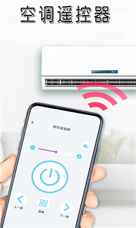 �����յ�ң����v1.0.1 �ٷ���