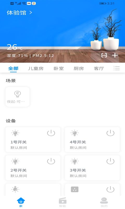 С������v1.0.5 �ٷ���