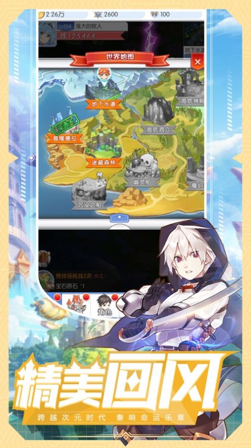 ħ����½���ջ���v1.0.2 ��׿��