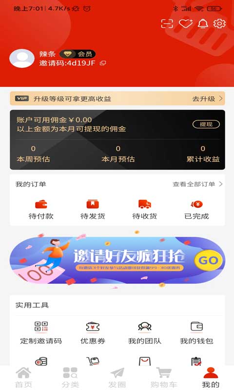����������v1.0.1 ��׿��