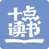 ʮ�����app����v6.14.3 ���°�