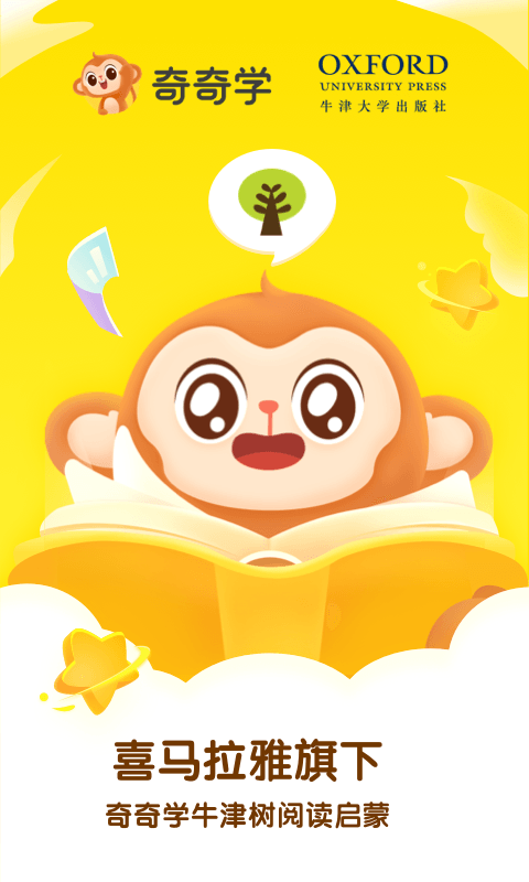 ����ѧ�汾(ţ�����汾��)v1.0.0 �ٷ���