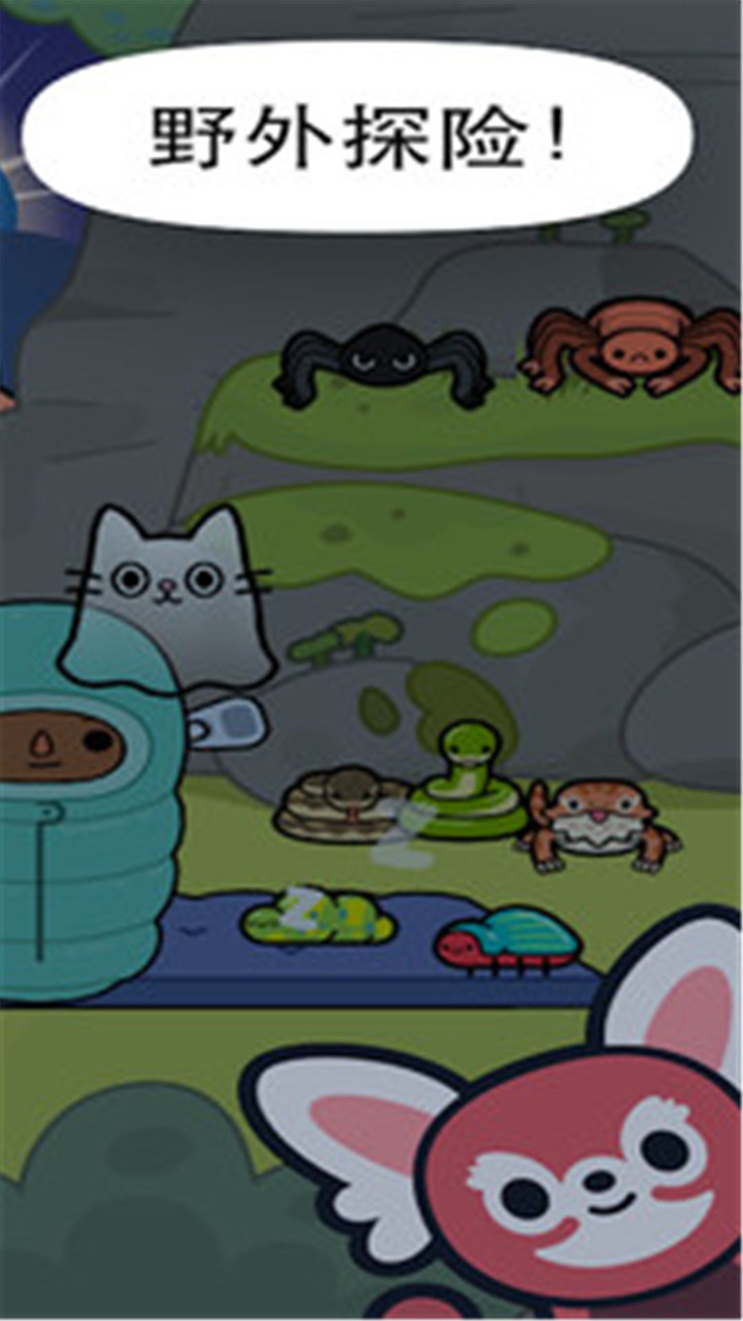 �п�����v1.0.1 ��׿��