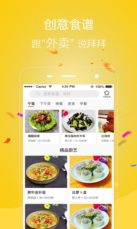 �ѻݶ���ѡv1.0.0 ��׿��