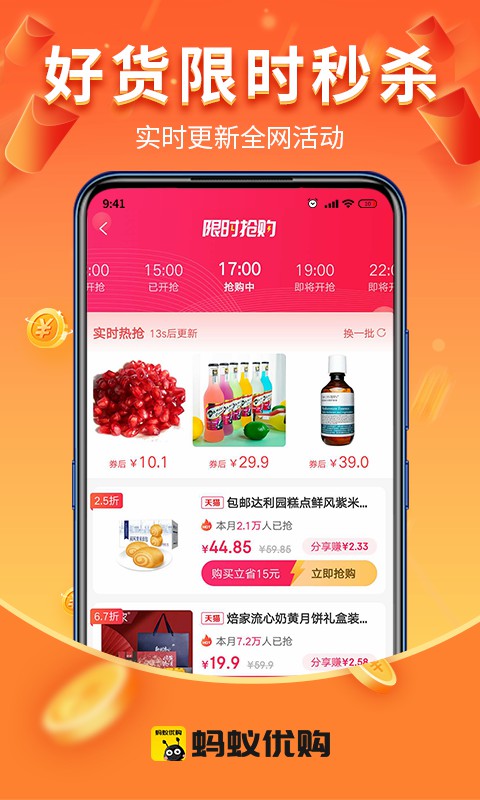 �����Ź�appv1.1.0 ��׿��