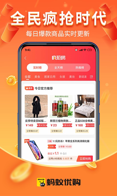 �����Ź�appv1.1.0 ��׿��