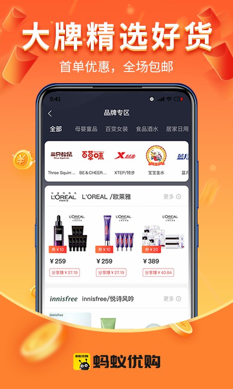 �����Ź�appv1.1.0 ��׿��