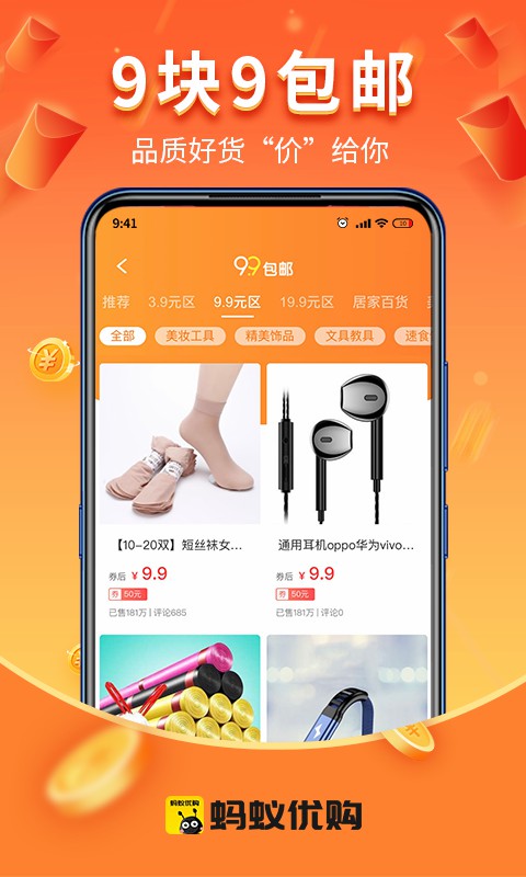 �����Ź�appv1.1.0 ��׿��