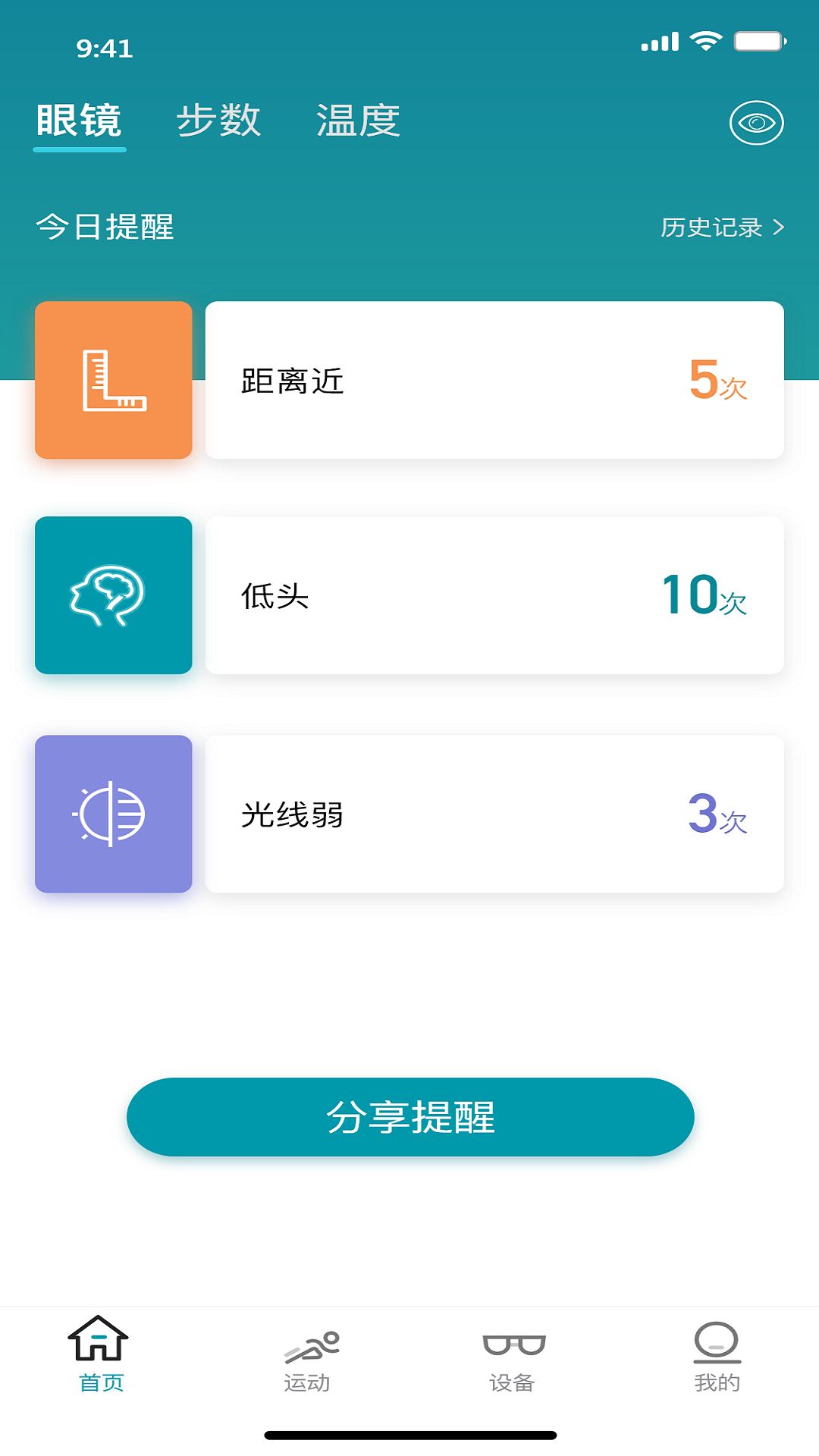����C��E����v1.0.8 ��׿��