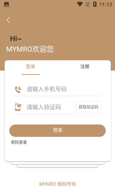 �̰��ݹٷ��̳�v1.0.7 ��׿��