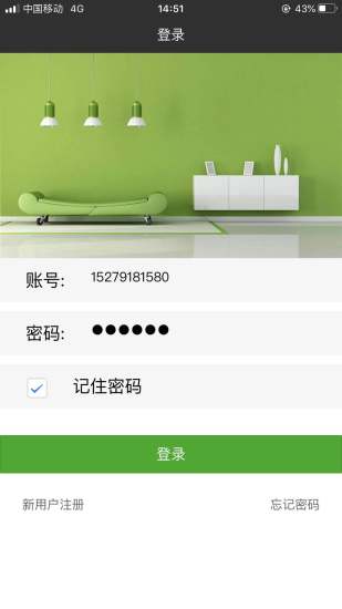 �����ǻ۵�ҽ��appv2.2.3 ��׿��