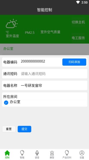 �����ǻ۵�ҽ��appv2.2.3 ��׿��