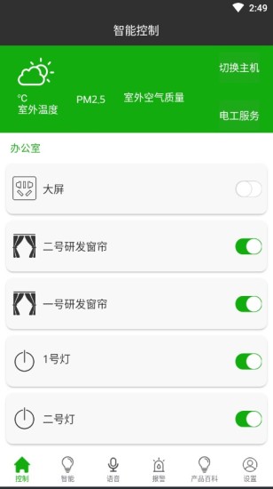�����ǻ۵�ҽ��appv2.2.3 ��׿��