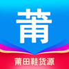 ����Ь��Դapp����v1.0.3 ��׿��